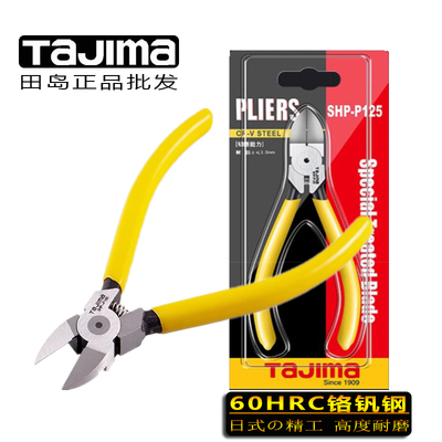 铬钒钢水口钳田岛剪铜丝修毛边