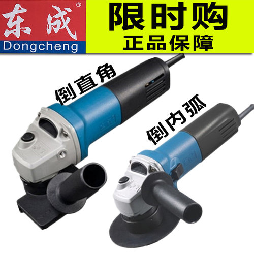 东成手提式斜切圆孔器具倒角机