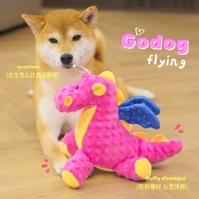 美国godog狗狗发声玩具