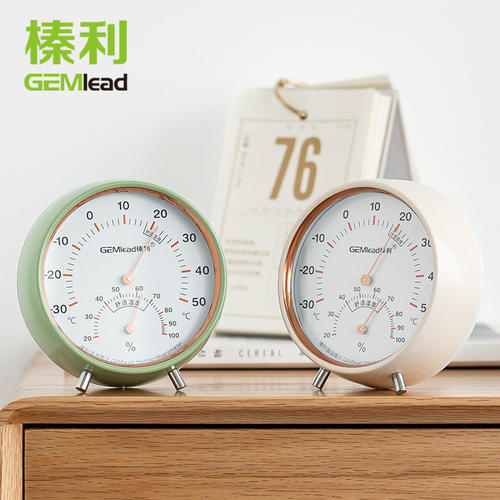 榛利室内温湿度计家用客厅房间机械式温度湿度表复古简约小巧精准