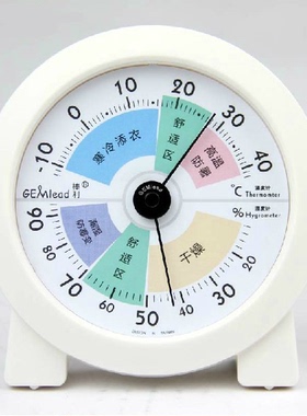 包邮高精度室内温度计 湿度计 家用温湿度计 婴儿温度湿度计 精准