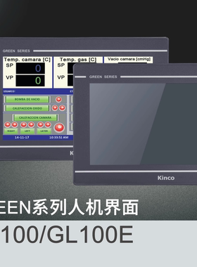 步科原装全新触摸屏 HMI 高性价比人机界面 GL100E