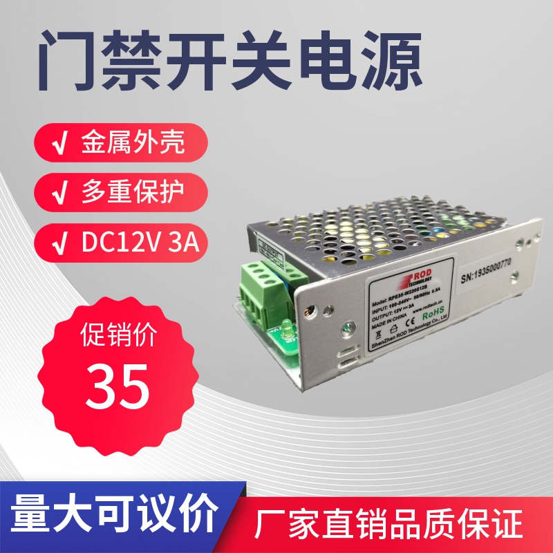 小尺寸高功率CE易安装开关电源