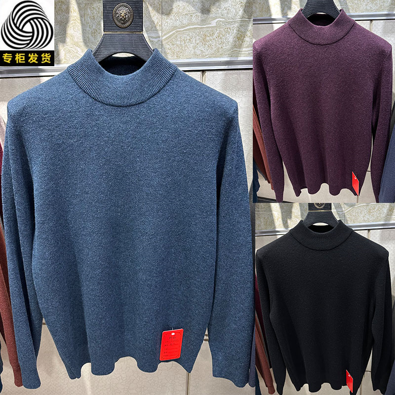 中年男士羊毛衫2025新款毛衣冬季