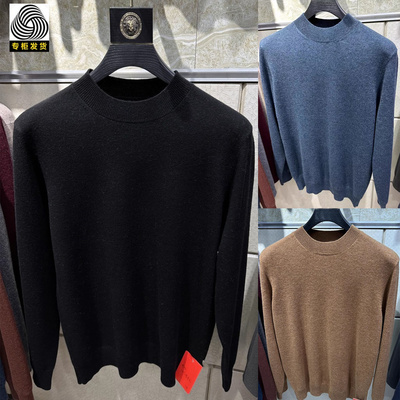 男士羊毛衫2025新款针织衫男毛衣