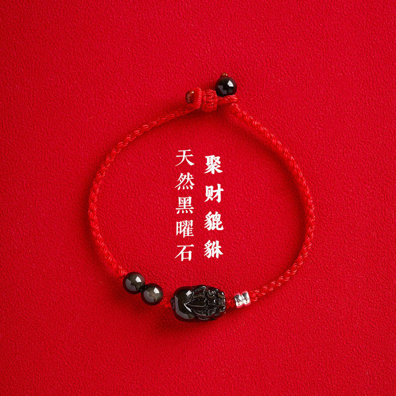 天然黑曜石蜜蜡貔貅红绳手链手工编织2026马本命年男女聚财手绳子