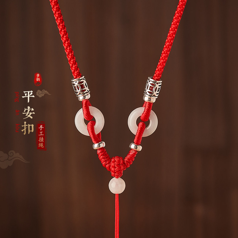 天然翡翠玉平安扣吊坠挂绳手工编织金刚结男女调节款观音佛项链绳