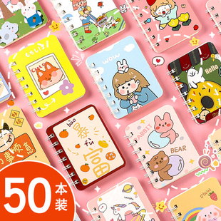 50本小号线圈本学生奖品奖励幼儿园小礼物随身便捷线圈笔记本文具