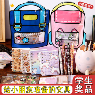 创意文具套装伴手礼学生期末奖品奖励实用文具儿童小礼品新年礼物