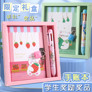 带锁笔记本文具小学生期末奖品奖励可爱高颜值少女心手账本记事本