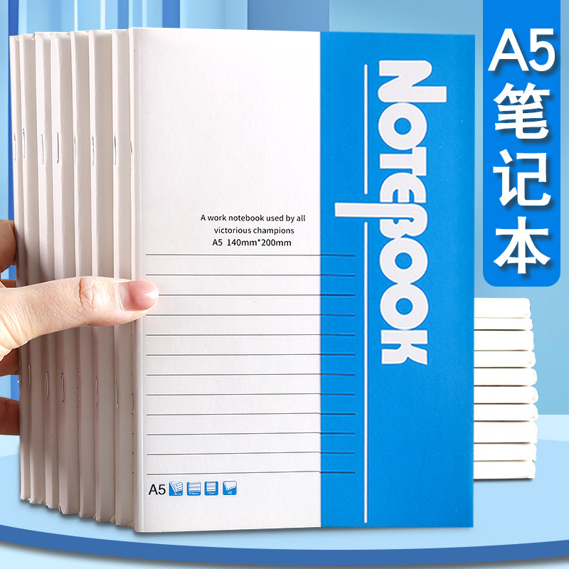 笔记本本子简约高中初中生专用文具工作办公A5记事本软面抄日记本,文具电教/文化用品/商务用品,笔记本/记事本,淘宝优惠券,粉丝福利购,淘宝优惠卷