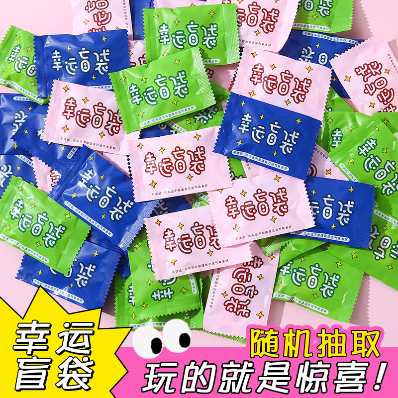 学生奖励奖品盲袋钥匙扣挂件创意玩具活动儿童礼物全班伴手小礼品,节庆用品/礼品,创意礼盒/礼品套组,淘宝优惠券,粉丝福利购,淘宝优惠卷