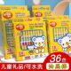儿童油画棒套装 学生奖品12色24色36色画画笔彩笔幼儿园可水洗蜡笔