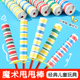 儿童甩棒魔术伸缩甩纸棒幼儿园礼物小学生奖品怀旧传统玩具批发