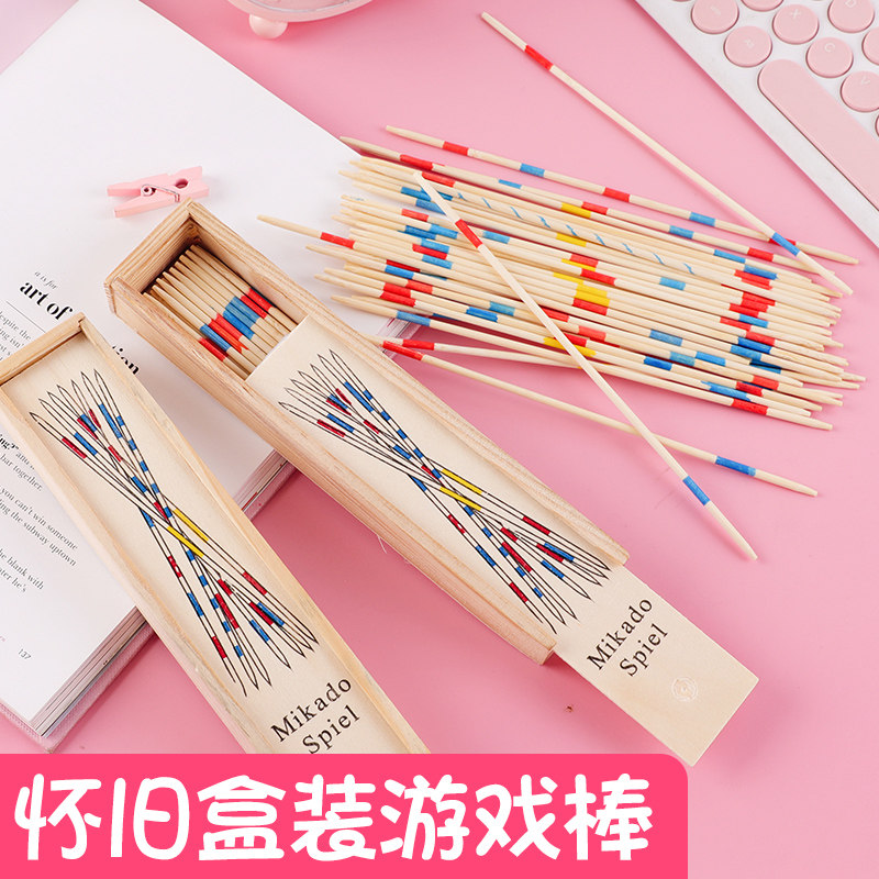 挑挑棒益智游戏棒玩具8090童年经典怀旧桌面游戏儿童礼物奖品,玩具/童车/益智/积木/模型,儿童桌面游戏类,淘宝优惠券,粉丝福利购,淘宝优惠卷