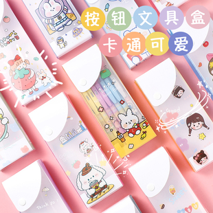 文具盒小学生实用文具奖品幼儿园可爱抽拉按扣铅笔盒 儿童创意个性