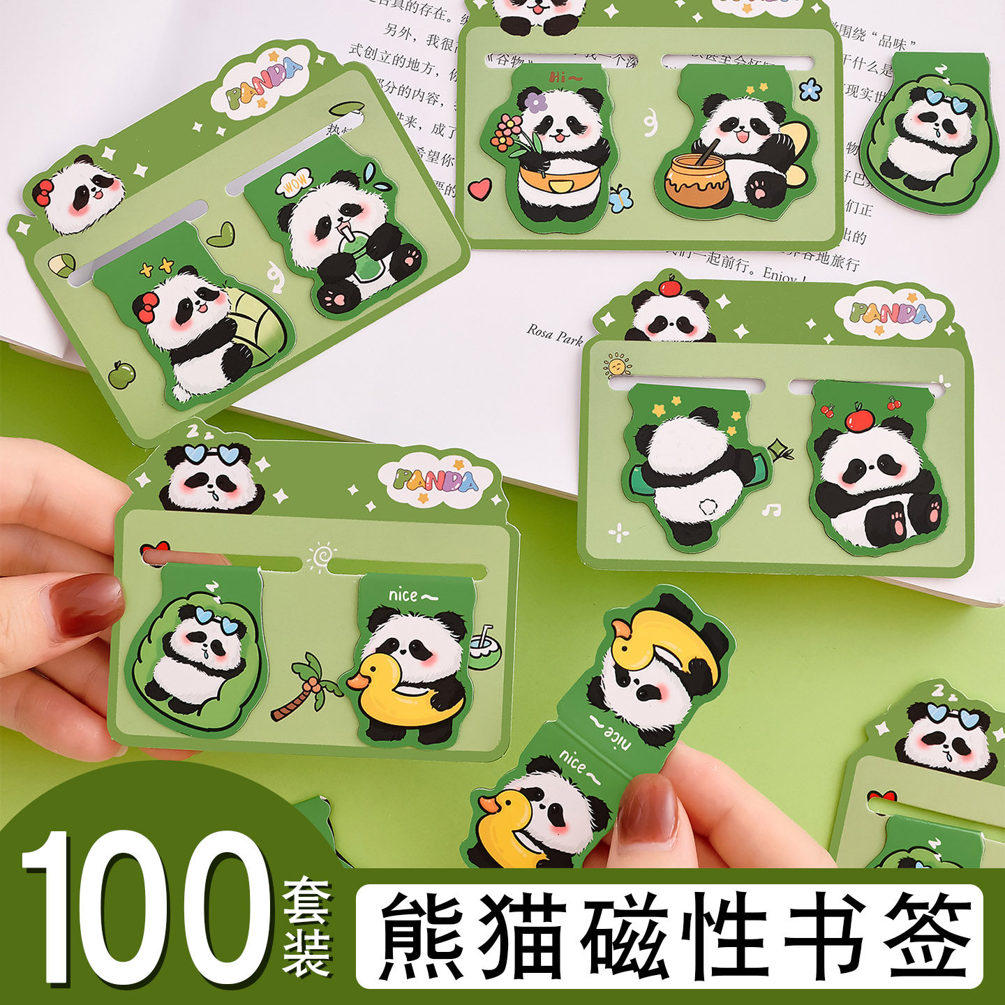 卡通磁性书签小学生奖品书签夹激励学习礼品礼品创意实用文具礼物