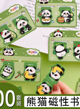 卡通磁性书签小学生奖品书签夹激励学习礼品礼品创意实用文具礼物
