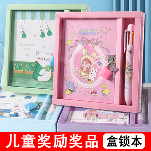 小学生期末奖品奖励带锁笔记本文具可爱少女心手账本女生记事本