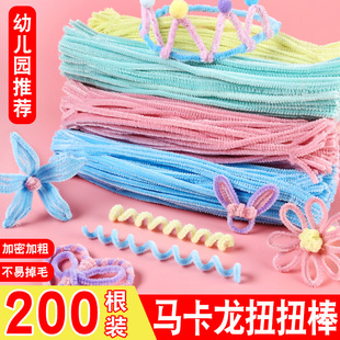 毛根扭扭棒diy幼儿园儿童手工制作美术材料包彩色毛绒条班级奖品