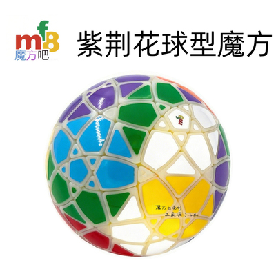 魔方格铃金字塔奇艺铃磁力三阶