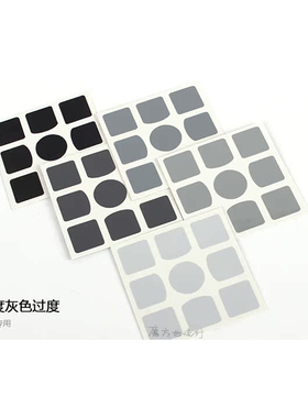魔方小站 GAN356三阶形状和国冠月晓三阶形状进口ORACAL贴纸整套