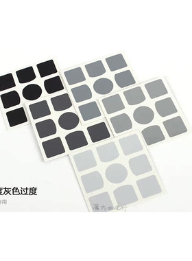 魔方小站 GAN356三阶形状和国冠月晓三阶形状进口ORACAL贴纸整套