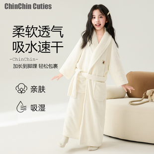 新款加厚儿童浴袍珊瑚绒吸水速干男童游泳浴巾女童睡袍宝宝家居服