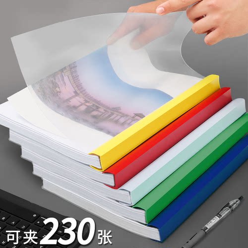 加厚透明抽杆夹试卷夹拉杆夹PP