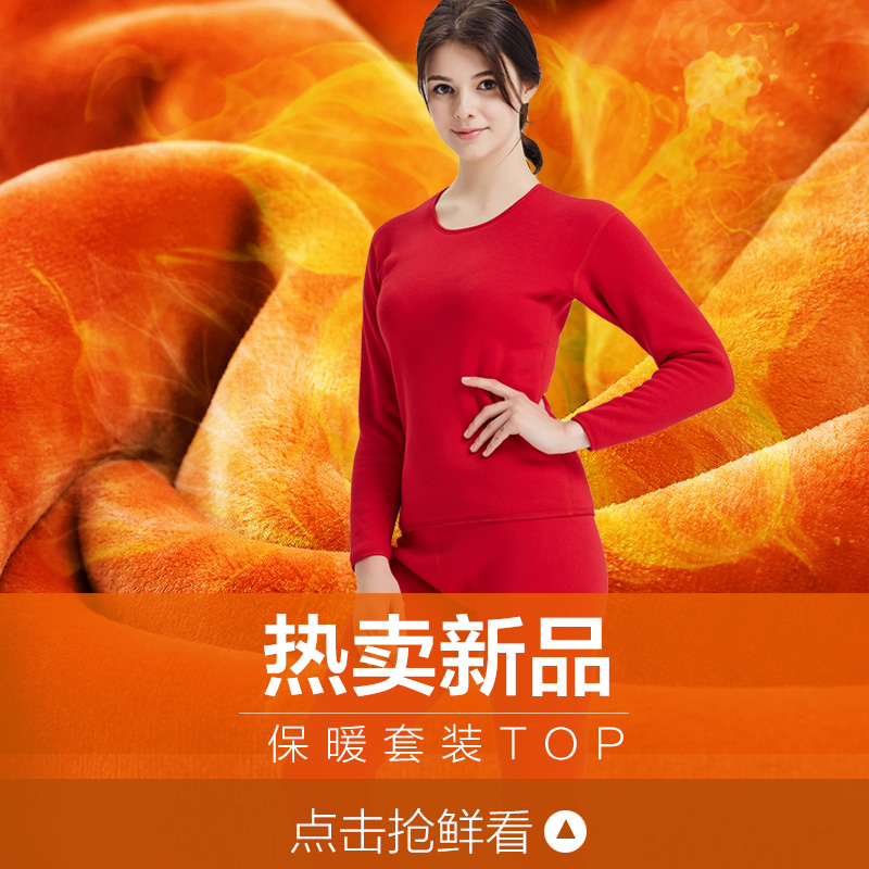 Sous-vêtement thermo jeunesse INNERSY simple en coton - Ref 752426 Image 3