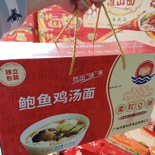 韵升鲍鱼鸡汤面蒸面馆整箱装麻辣烫非油炸面饼一整箱1.6千克