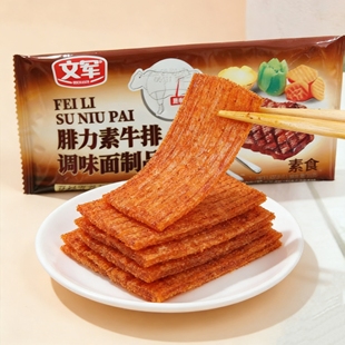 文军腓力牛排辣条正版香辣零食麻辣休闲老牌子开袋怀旧即食批发