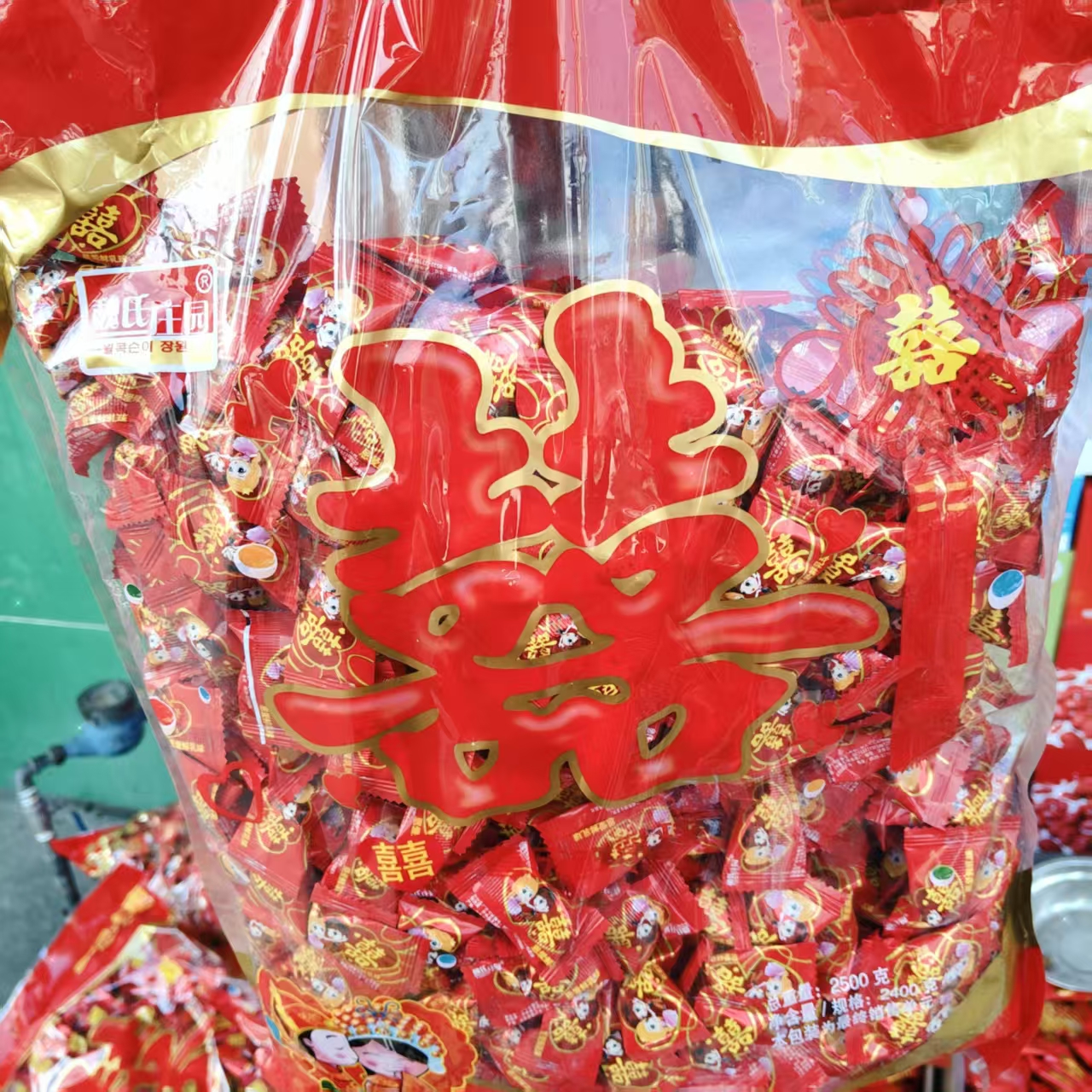 牛奶球脆皮软糖脆皮鲜乳球夹心喜糖软糖便宜批发结婚婚庆大包喜糖