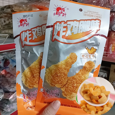 步步升炸鸡腿味休闲小吃膨化食品锅巴怀旧8090后童年经典零食