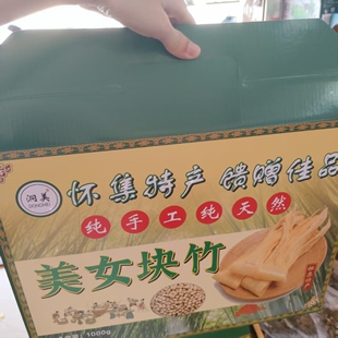 正宗广东怀集特产美女腐竹石磨山泉水制作无盐纯手工500克一斤