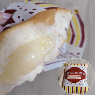 广西贵港特产比格汉堡开袋即食手撕夹心面包流心老牌零食童年回忆