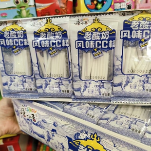 唐小吉老酸奶风味吸吸棒CC棒糖果怀旧休闲食品小孩学生零食
