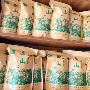 怀集岳山云雾茶正宗本地手工炒茶春茶高山绿茶袋装农家自产茶叶