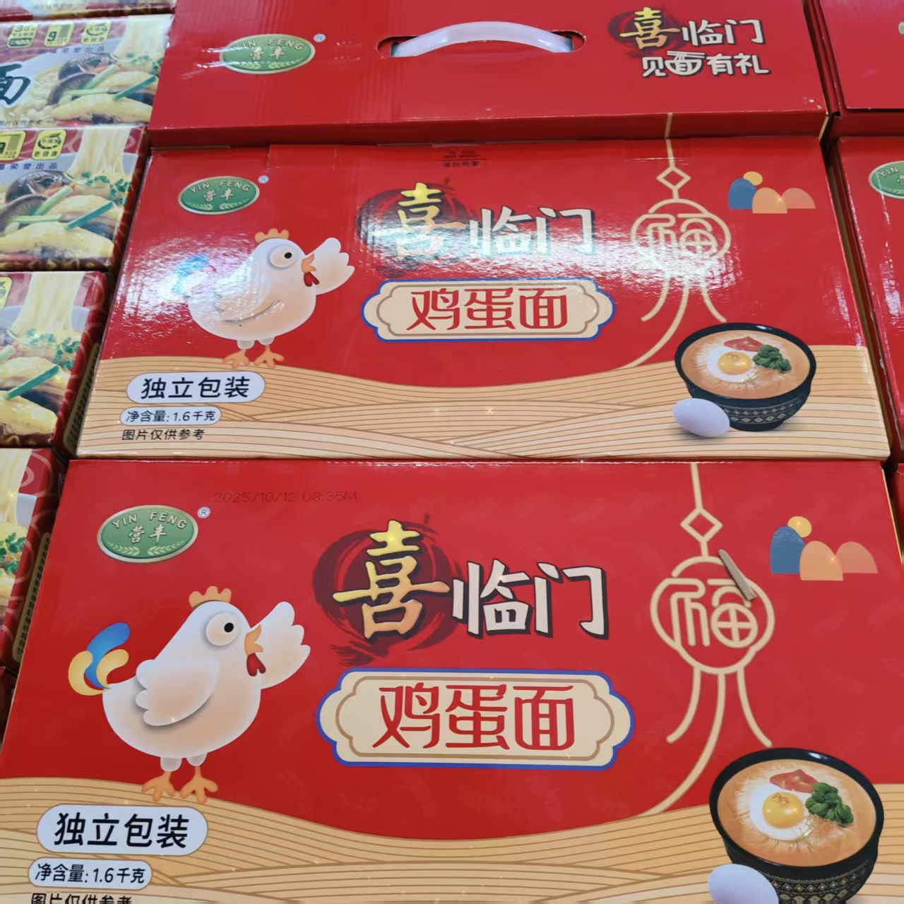 营丰鸡蛋面1.6公斤非油炸方便面鸡蛋面独立包装汤面炒面