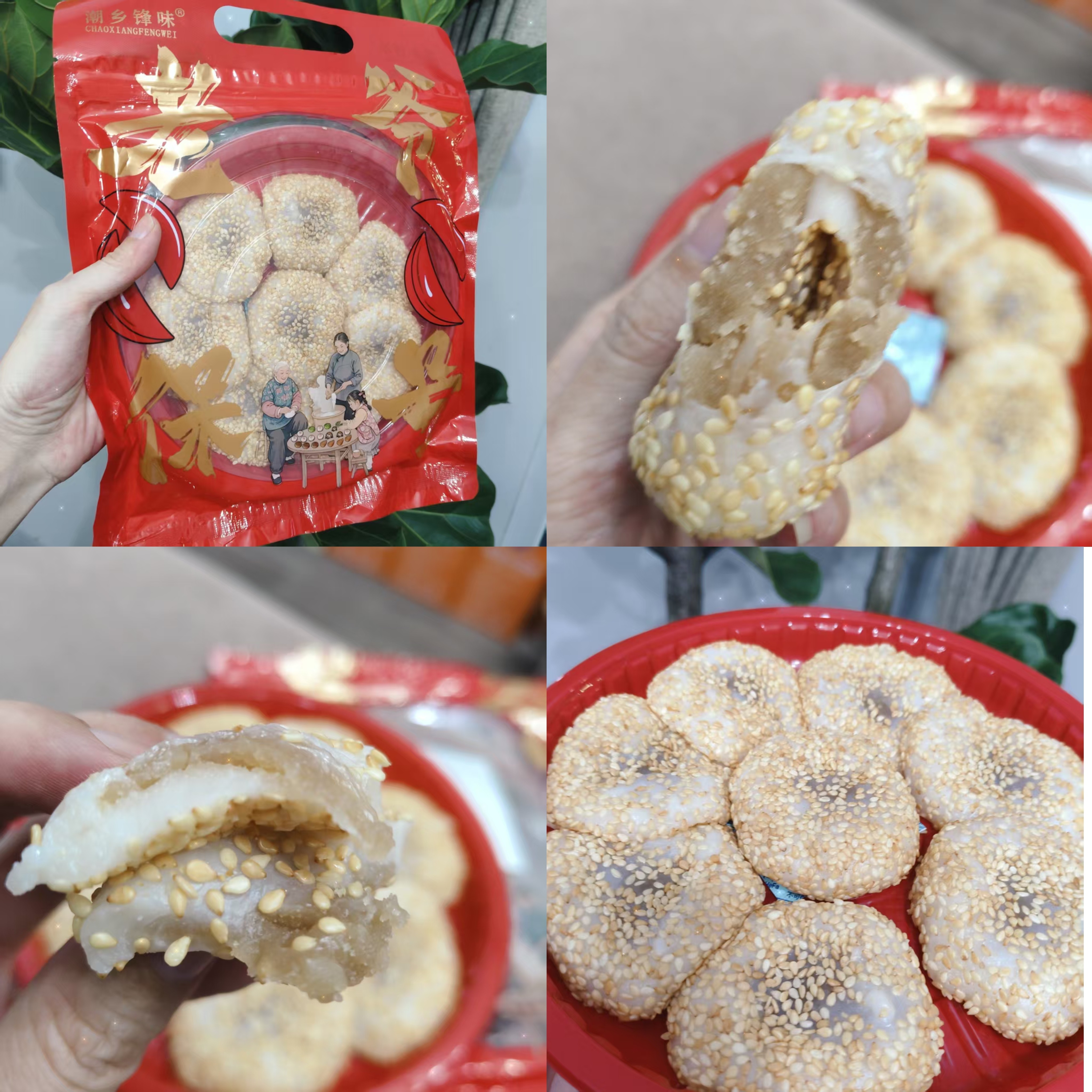 潮汕中秋芝麻软饼 传统麻薯芋泥糯米糕点手工冰皮茶点休闲零食