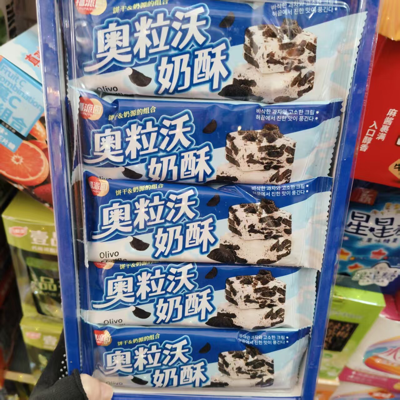 福派园奥粒沃奶酥饼干牛轧糖小甜点喜糖年货零食糖果批发