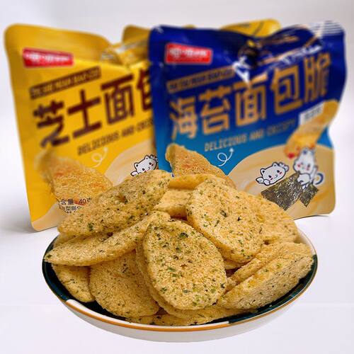 酥脆面包脆膨化40克零食办公休闲食品儿童校园追剧解馋零食批发