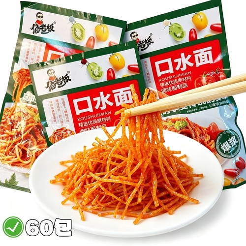 香辣辣条丝俏老板口水面童年怀旧零食面筋摆摊校园小吃商超批发