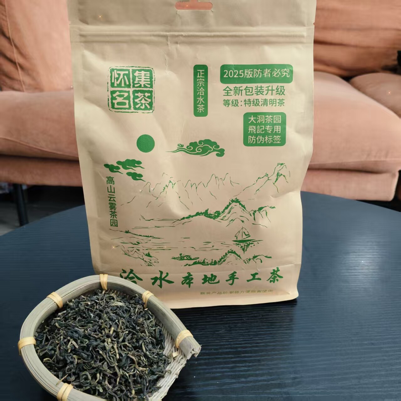2025年浓香炒青绿茶怀集手工原产地新茶怀集绿茶洽水茶一斤装