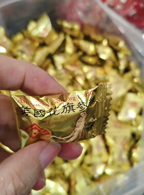 人参味糖老牌子人参味硬糖清凉糖婚庆喜糖果花旗参味降火糖