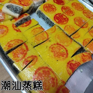 东海特产蒸糕 传统手工芝麻夹心软糕 早餐糕点小吃一斤装