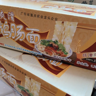 裕丰食品鹅肠形面非油炸面条麻辣烫早餐火锅方便面1.75千克