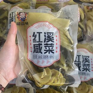 客家咸菜陆河揭石溪咸菜芥菜潮汕新鲜农家红溪腌制正宗袋装免切