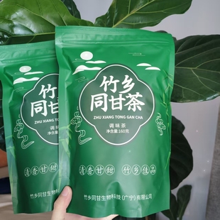 竹乡同甘茶熬夜饮酒后精选普洱茶茉莉茶菊花葡萄叶罗汉果淡竹叶