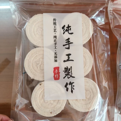 新鲜原味米饼整袋无添加怀集特产手工米饼糯米米饼客家老式米饼